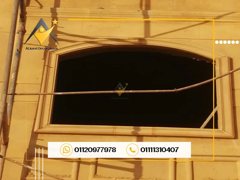 اسعار الحجر الهاشمي وش الجبل