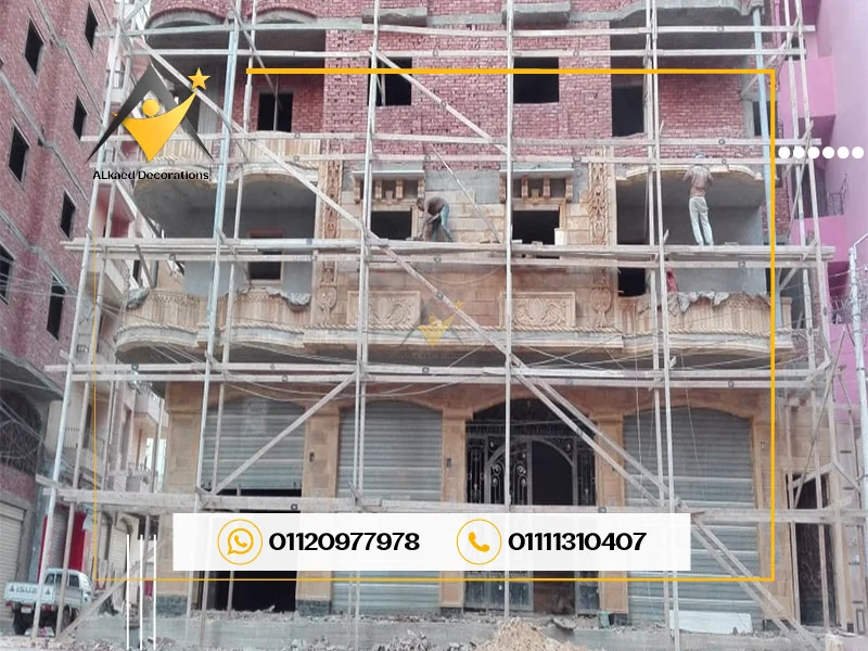 اسعار الحجر الهاشمي وش الجبل