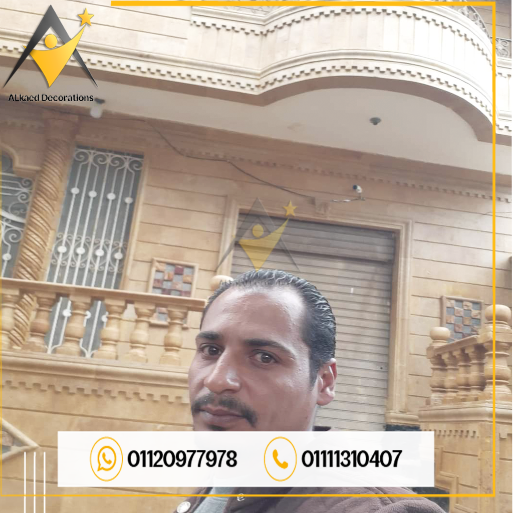 الحجر الهاشمي البدرشين الجيزة (1)